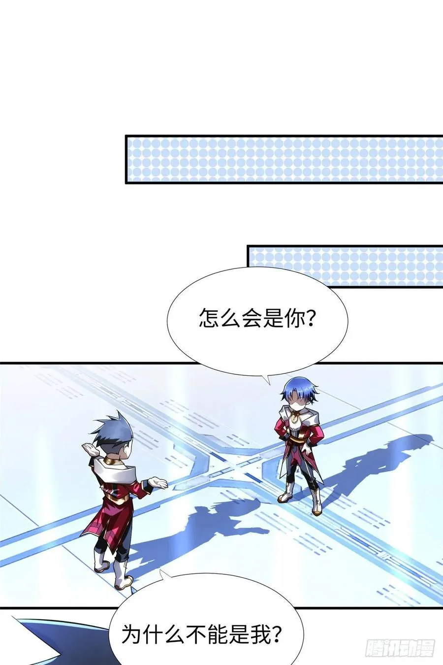 第61话：齐隆狂虐李英杰 第24页