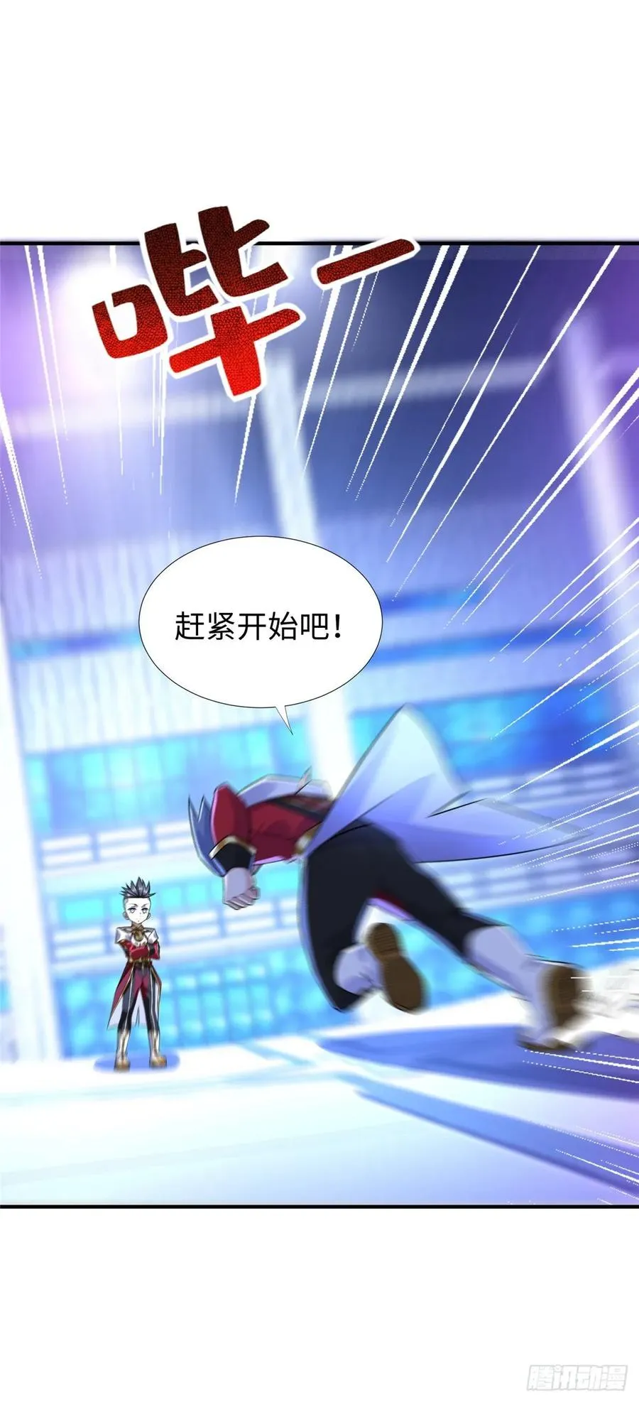 第61话：齐隆狂虐李英杰 第27页