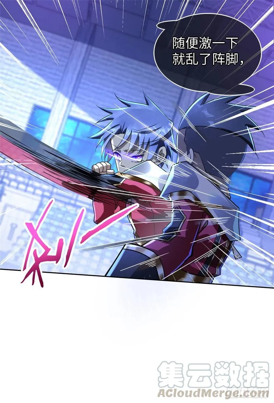 第61话：齐隆狂虐李英杰 第28页