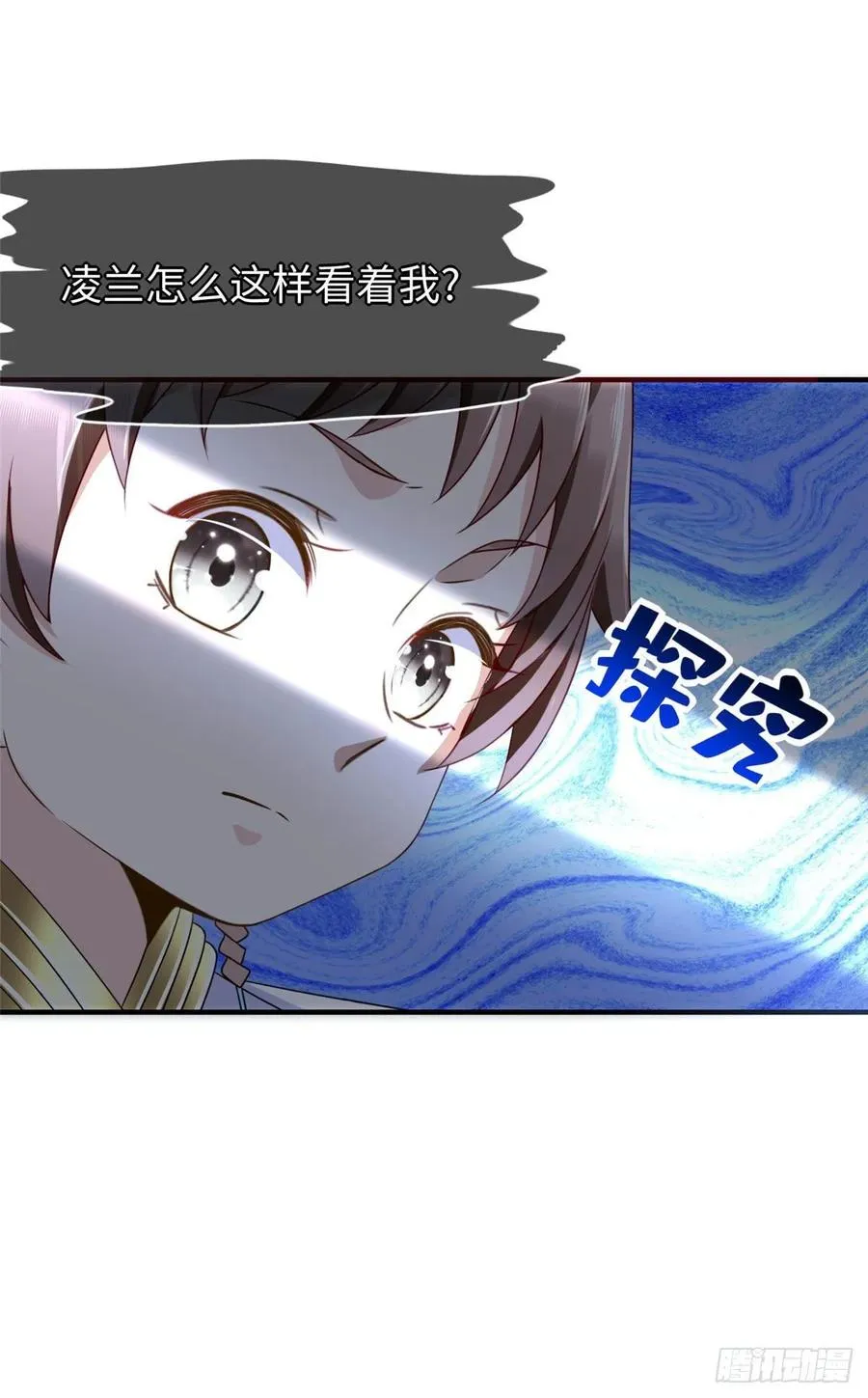 第62话：去虚拟世界找突破 第18页