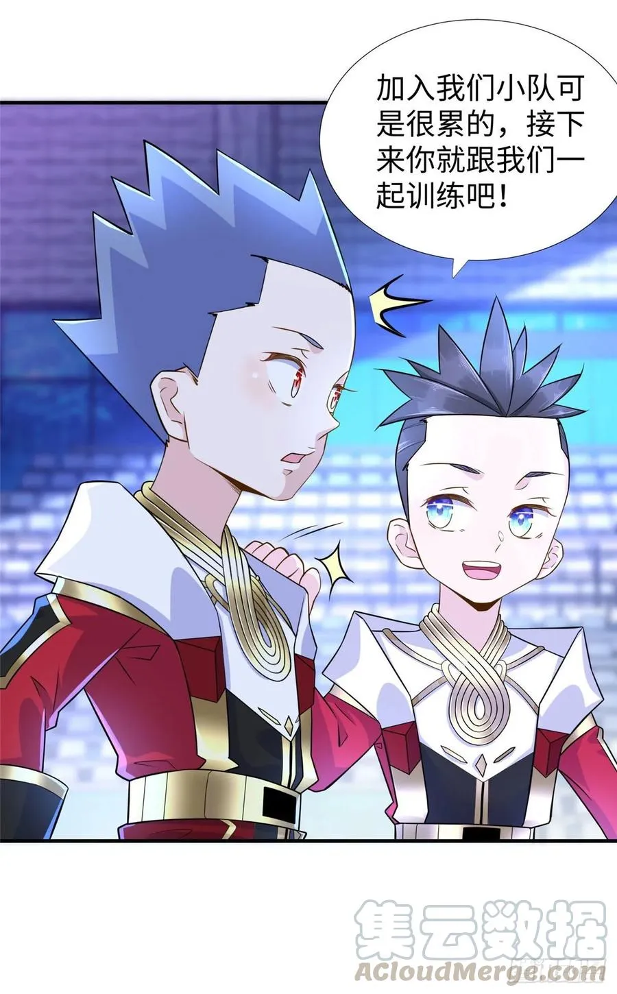 第62话：去虚拟世界找突破 第19页