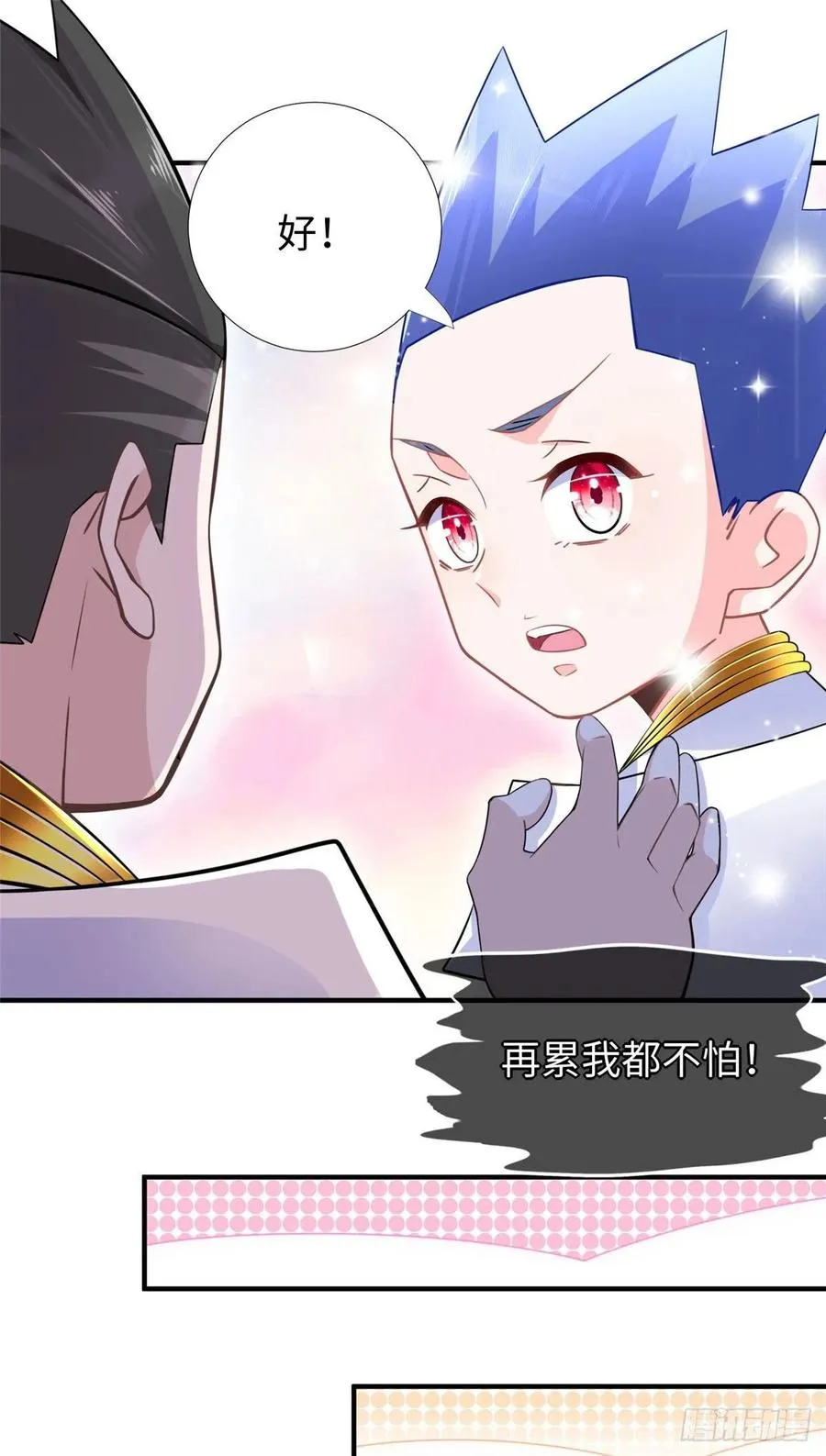 第62话：去虚拟世界找突破 第20页