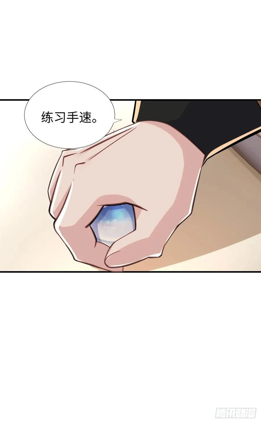 第62话：去虚拟世界找突破 第23页
