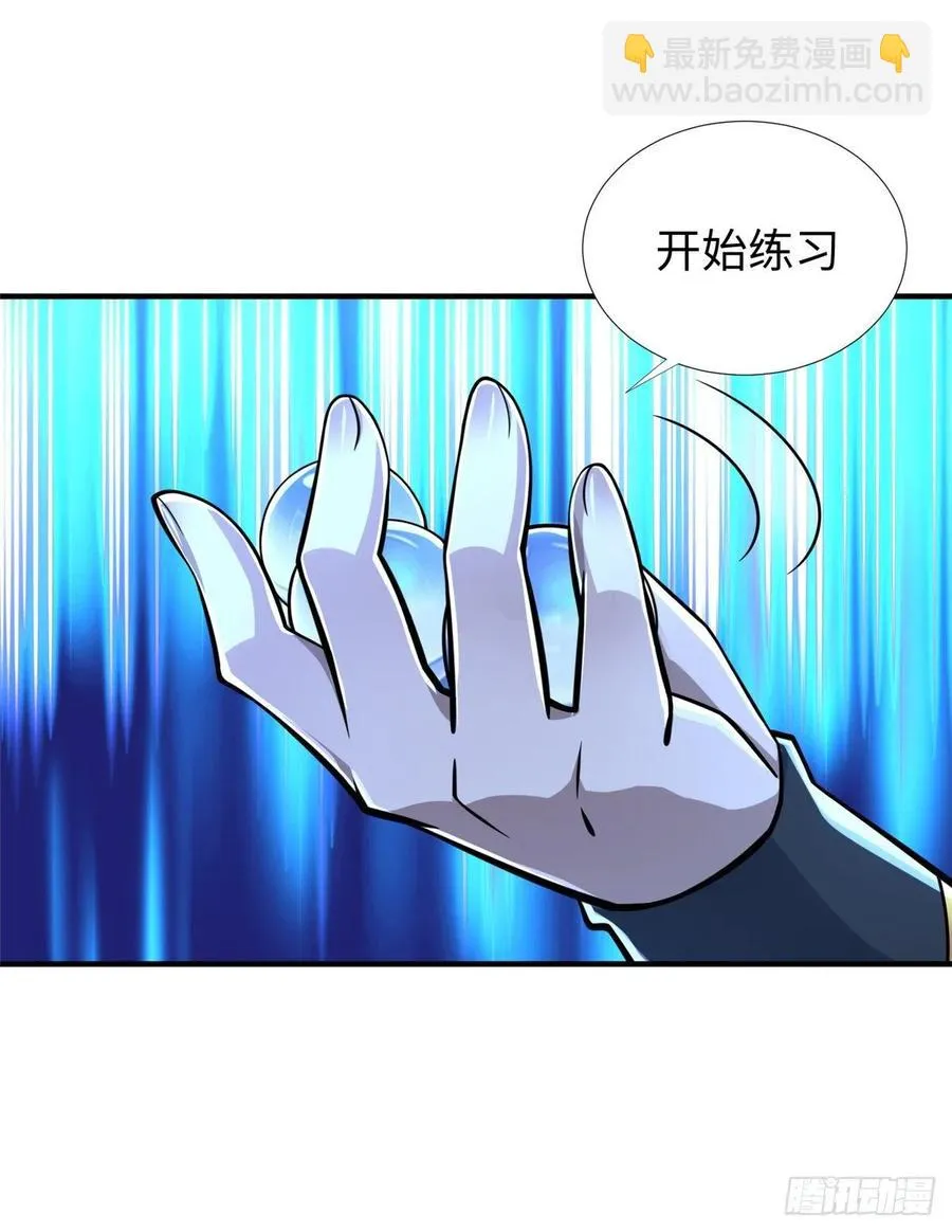 第62话：去虚拟世界找突破 第26页