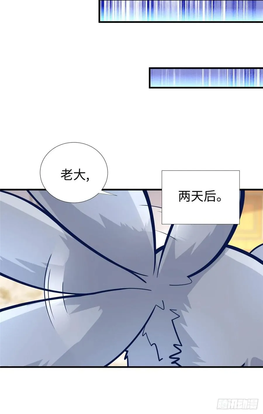 第62话：去虚拟世界找突破 第29页