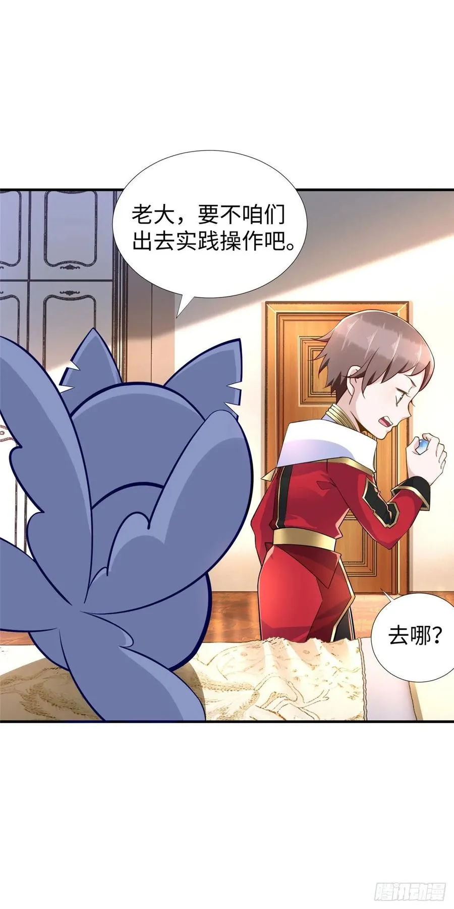 第62话：去虚拟世界找突破 第30页