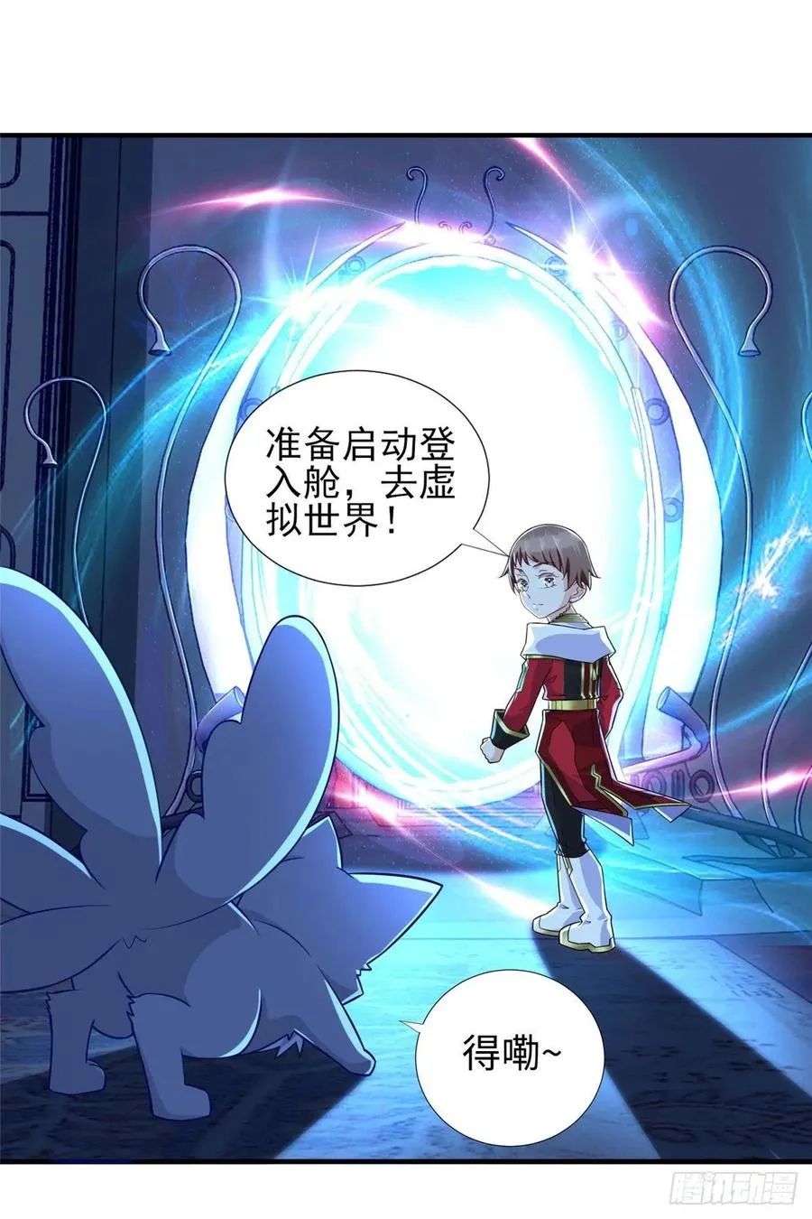 第62话：去虚拟世界找突破 第36页