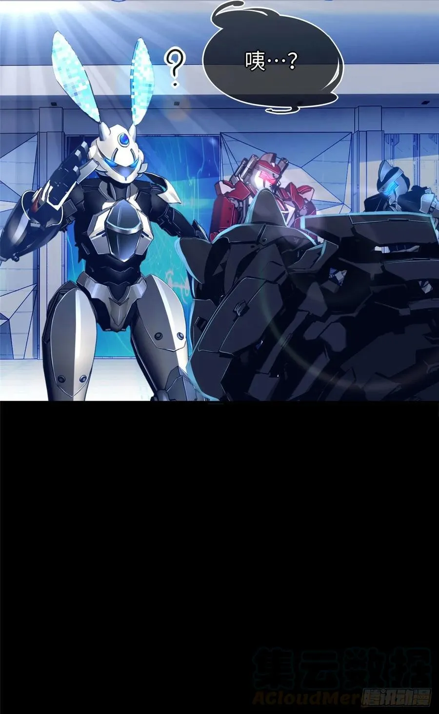 第63话：遇见老熟人 第7页