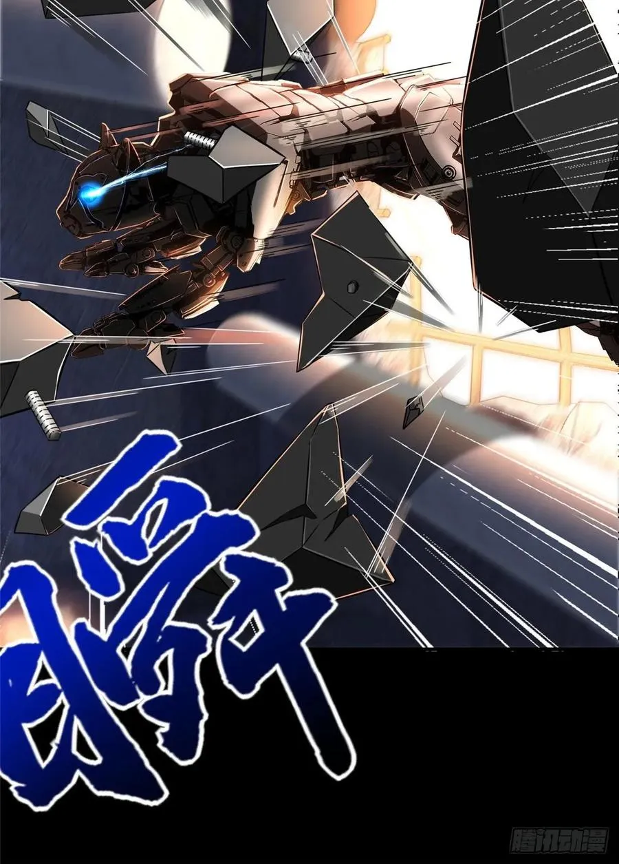 第63话：遇见老熟人 第20页