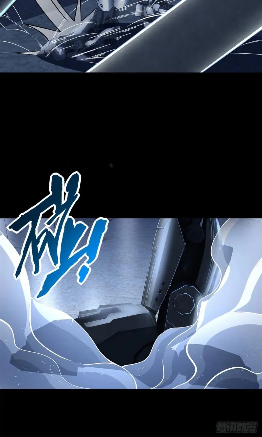 第63话：遇见老熟人 第26页
