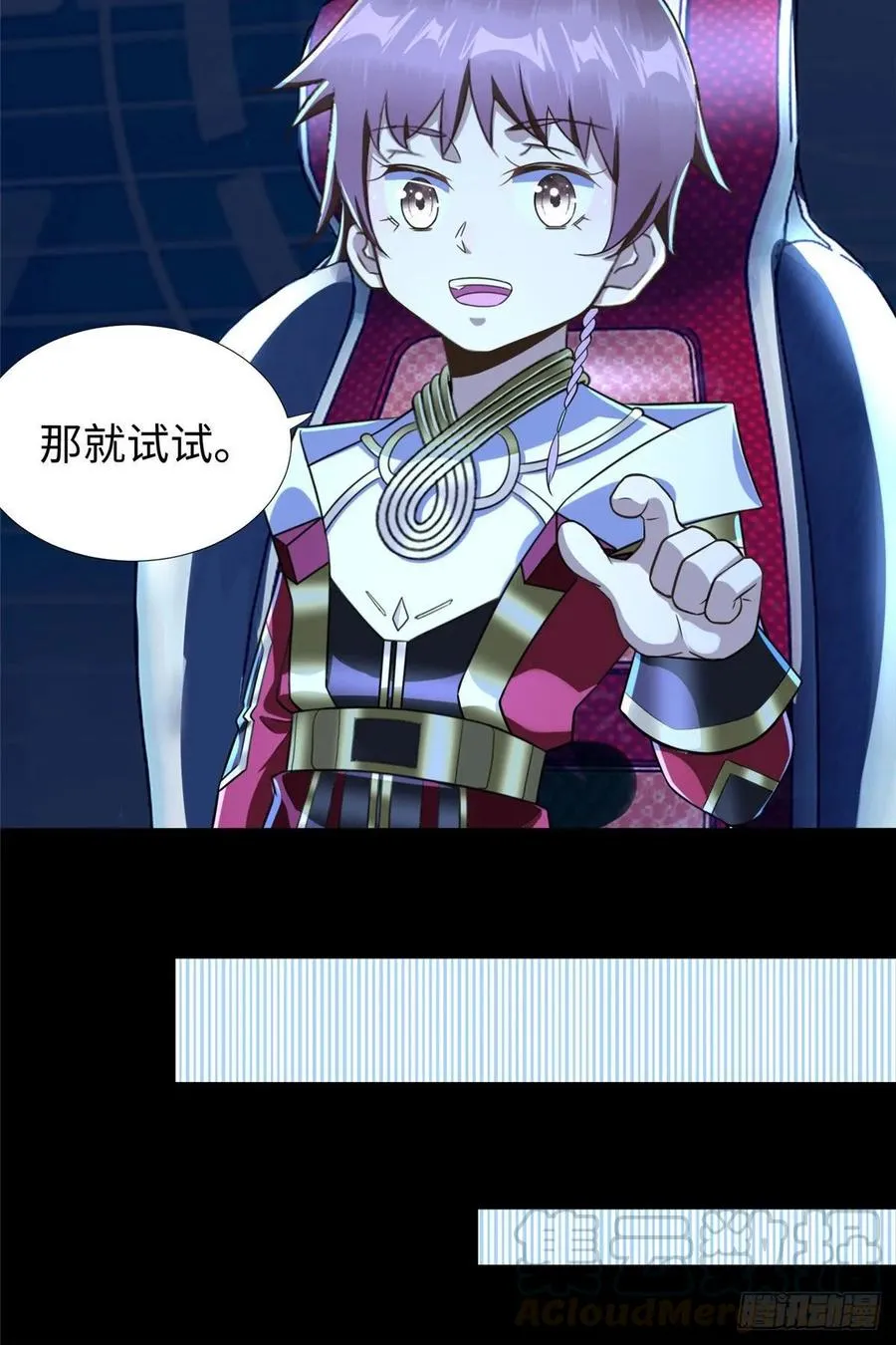第63话：遇见老熟人 第34页