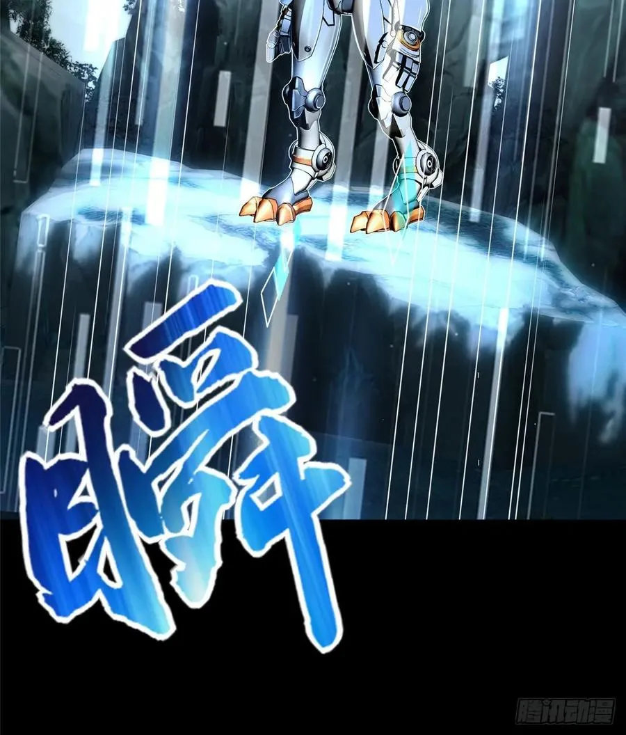 第65话：加速的秘诀 第11页