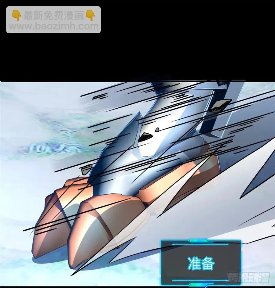 第65话：加速的秘诀 第12页