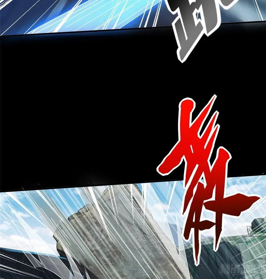 第65话：加速的秘诀 第15页