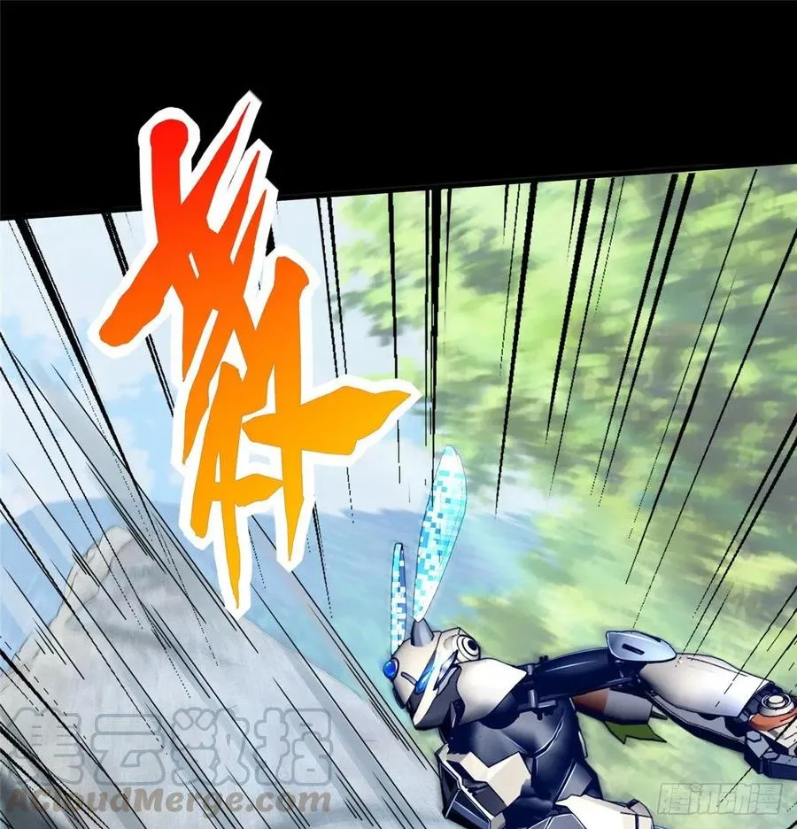 第65话：加速的秘诀 第17页