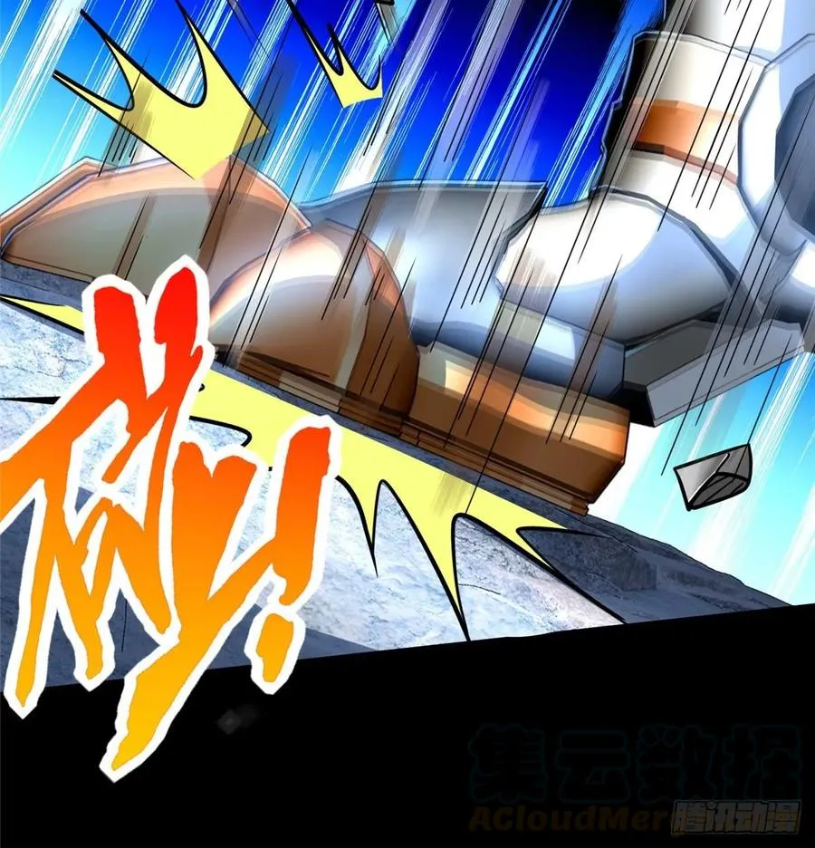 第65话：加速的秘诀 第21页
