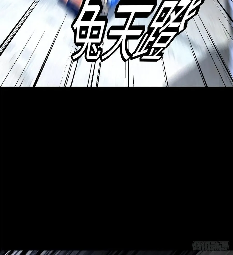 第65话：加速的秘诀 第23页