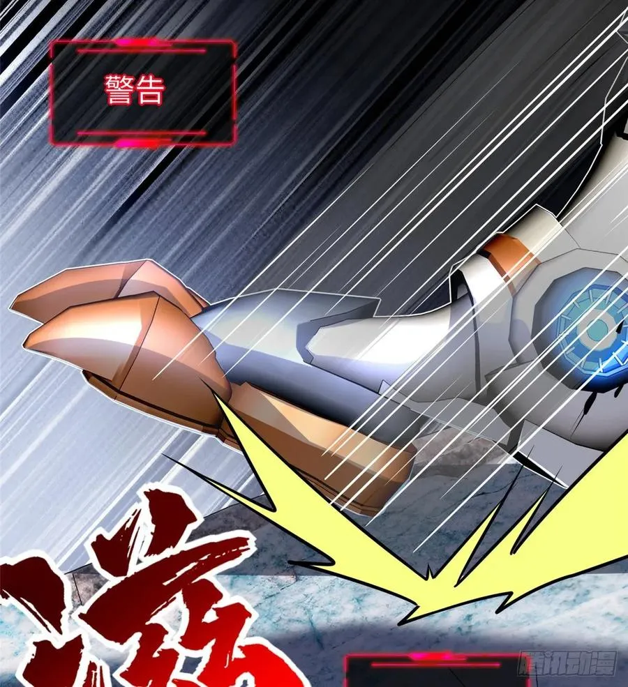 第65话：加速的秘诀 第24页