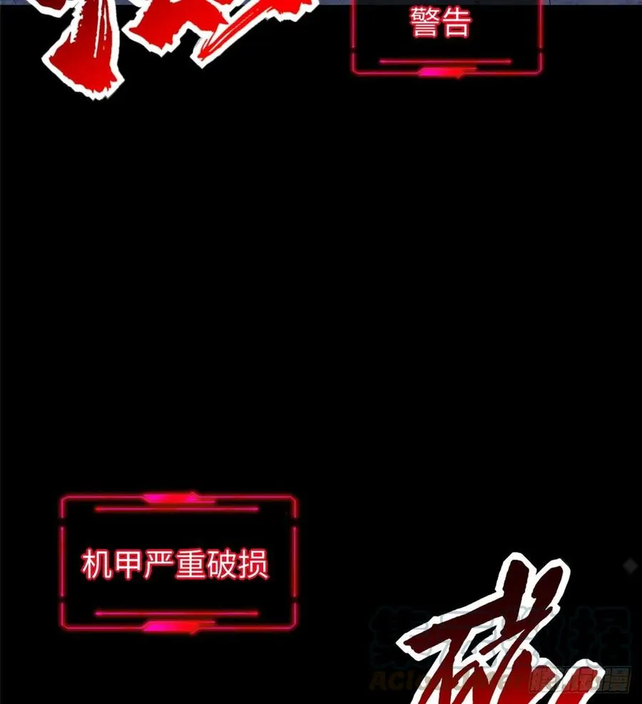第65话：加速的秘诀 第25页