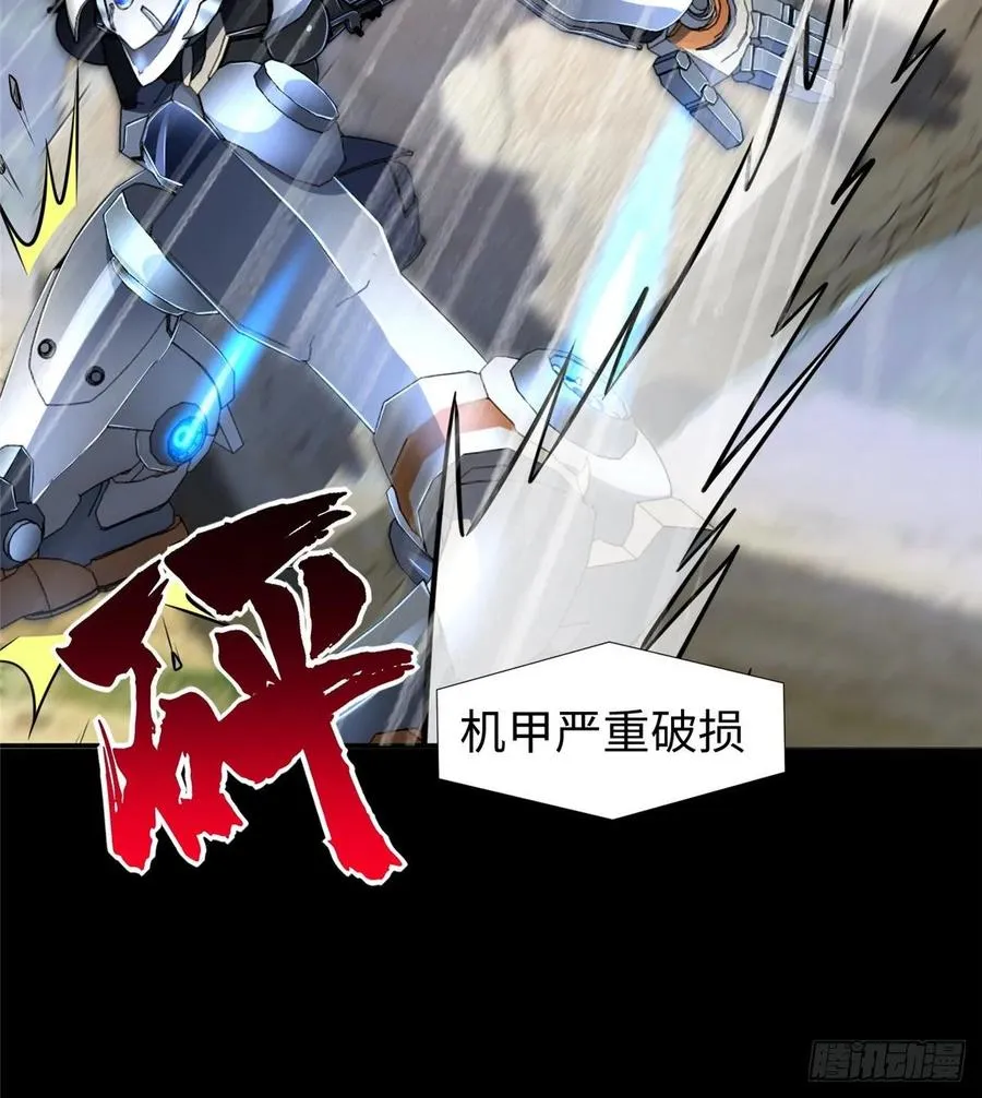 第65话：加速的秘诀 第28页