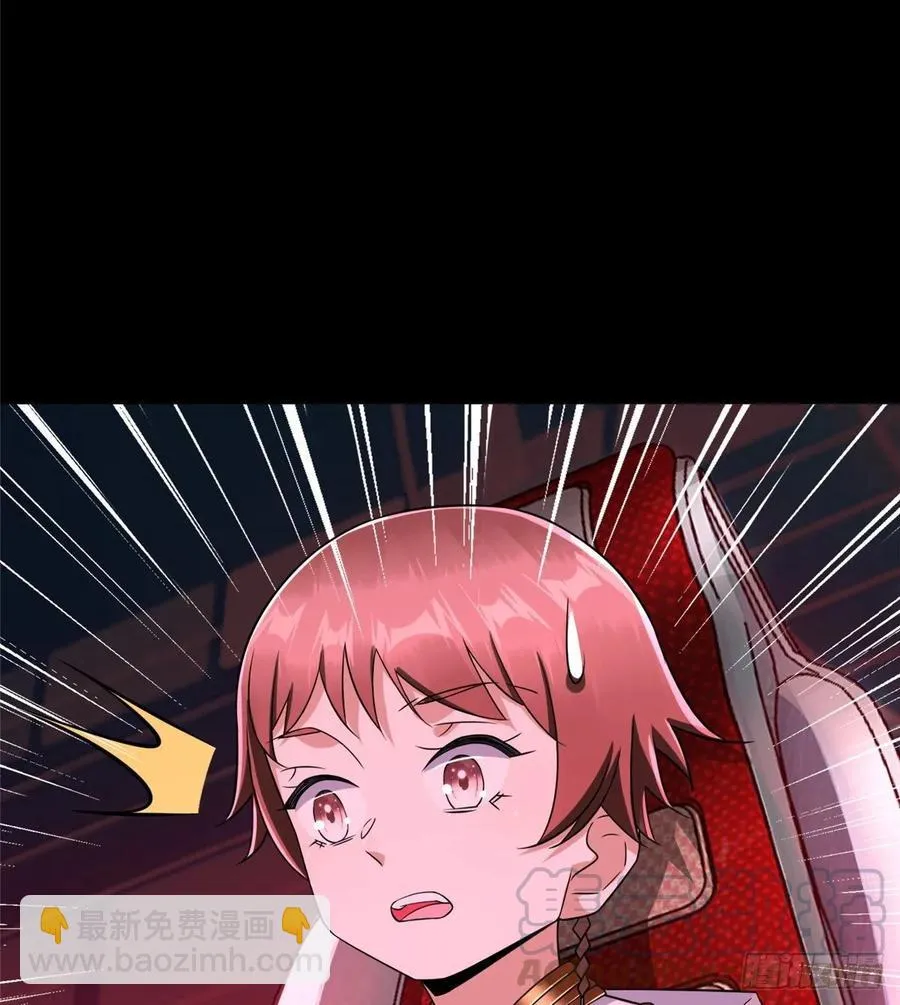 第65话：加速的秘诀 第29页