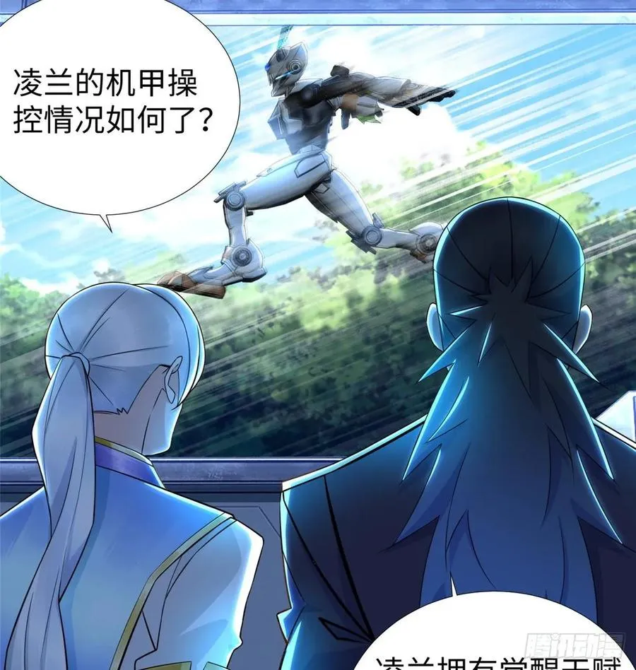 第65话：加速的秘诀 第36页