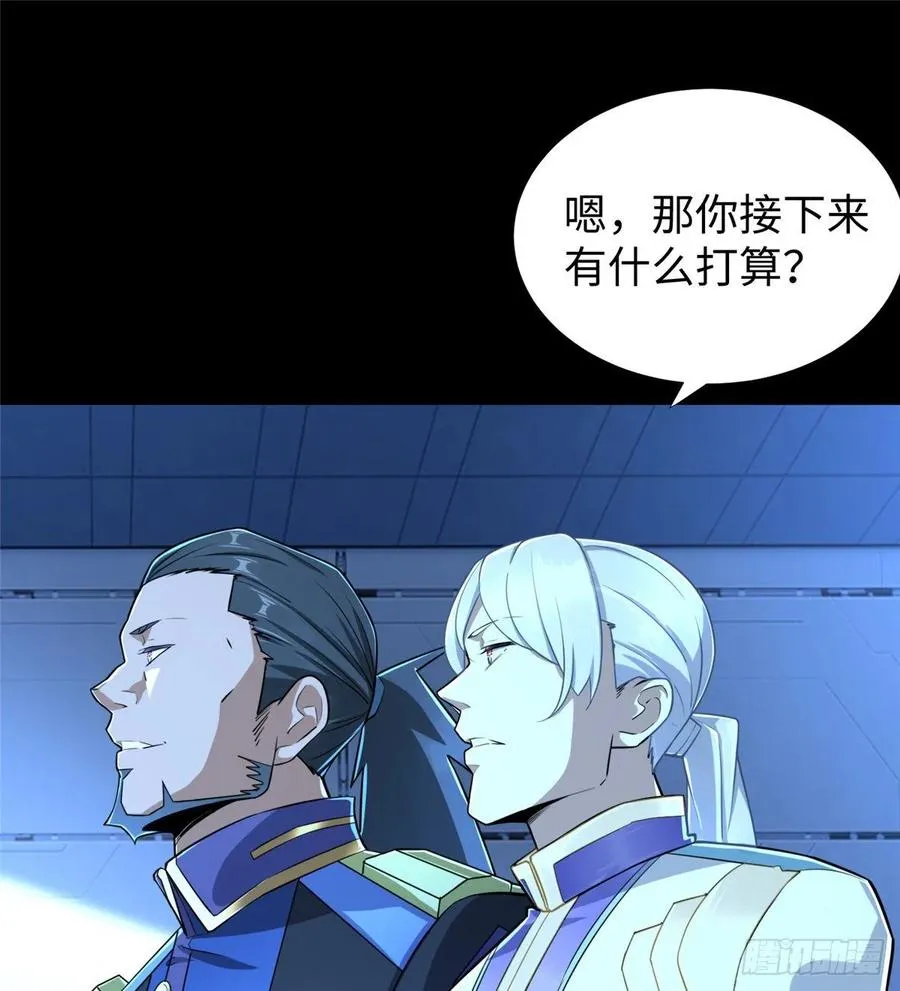 第65话：加速的秘诀 第39页