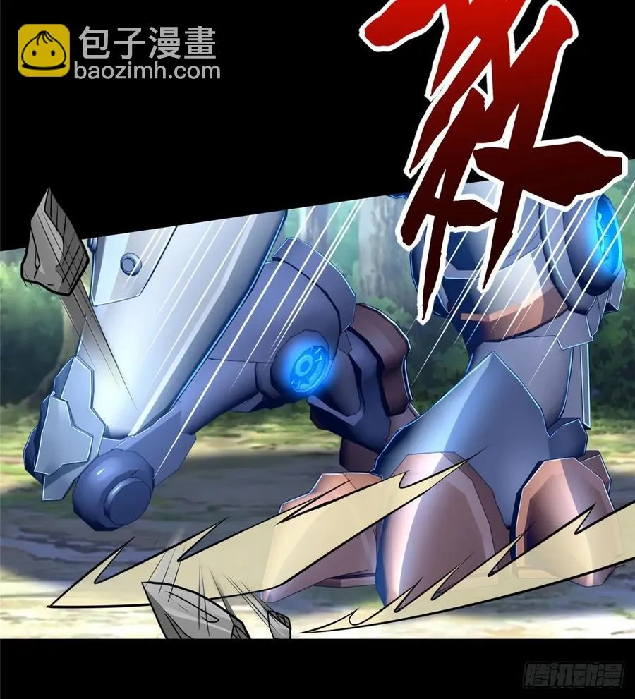 第65话：加速的秘诀 第44页