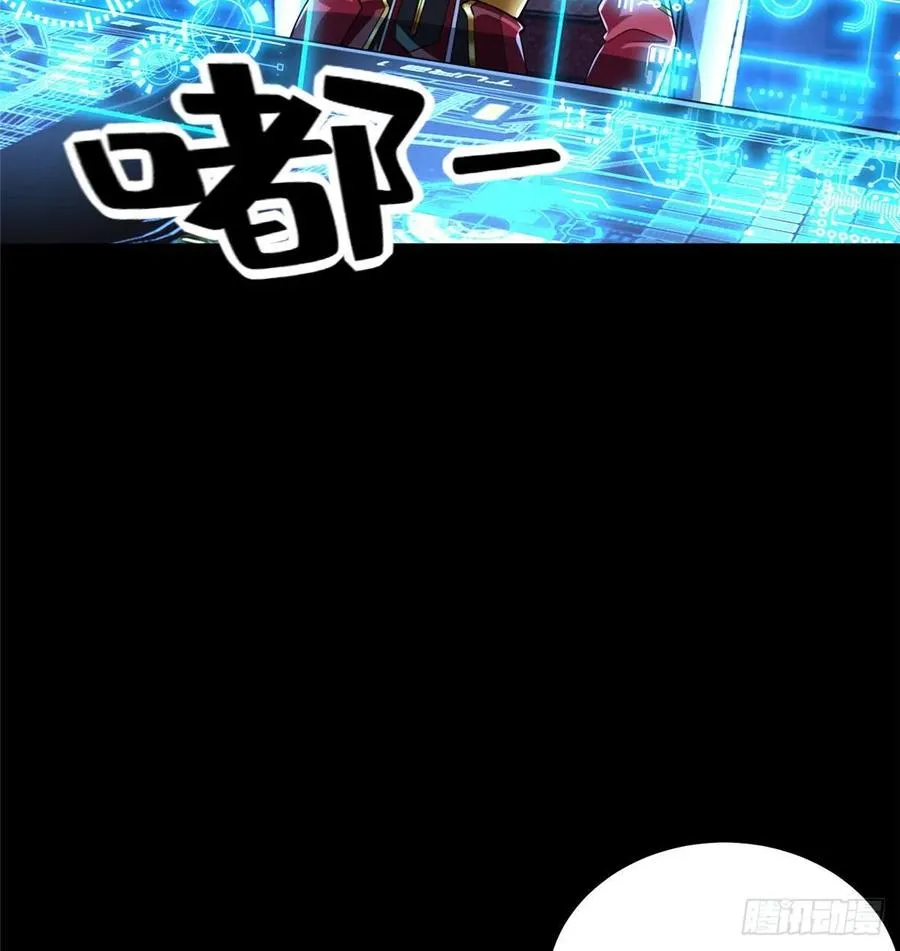 第65话：加速的秘诀 第46页