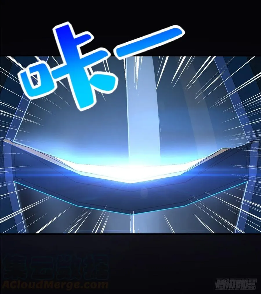 第65话：加速的秘诀 第49页