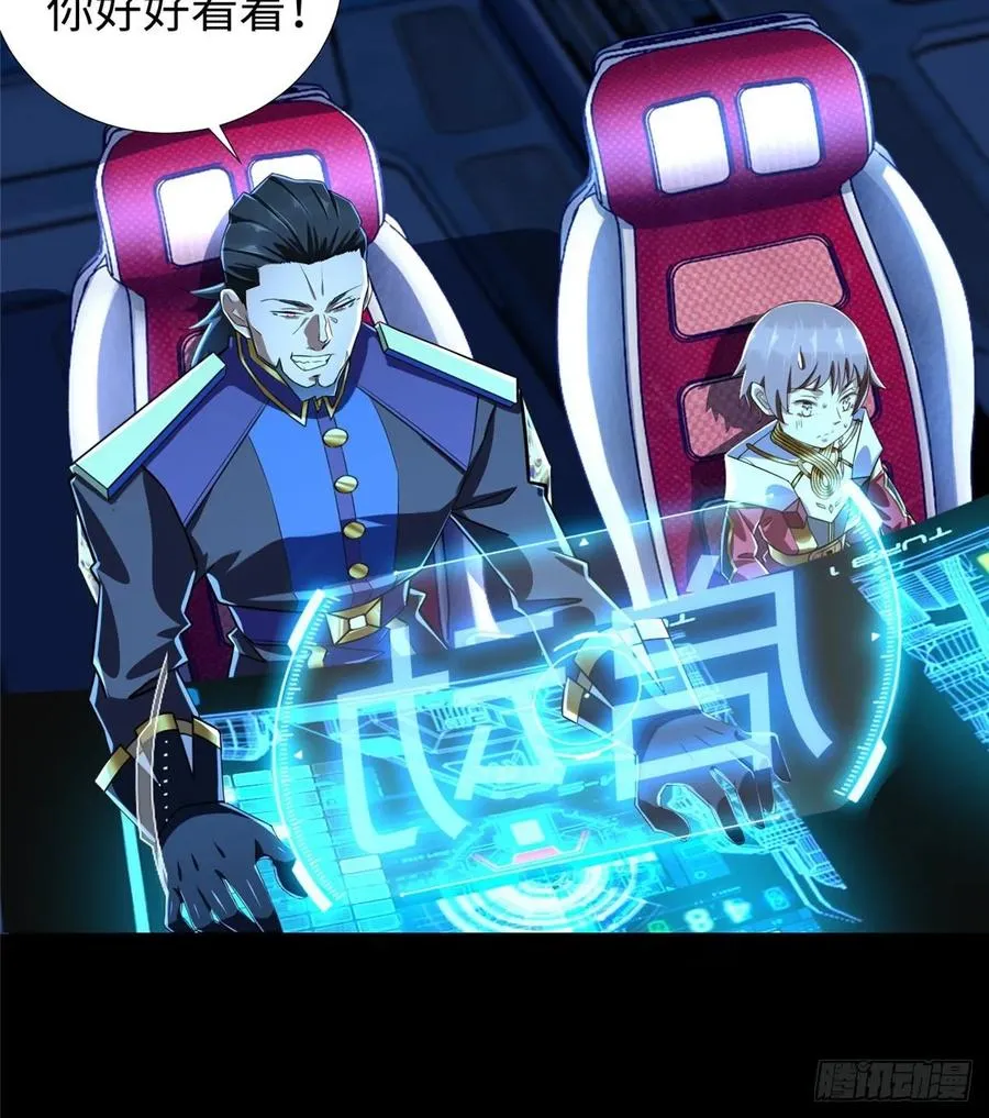第65话：加速的秘诀 第55页