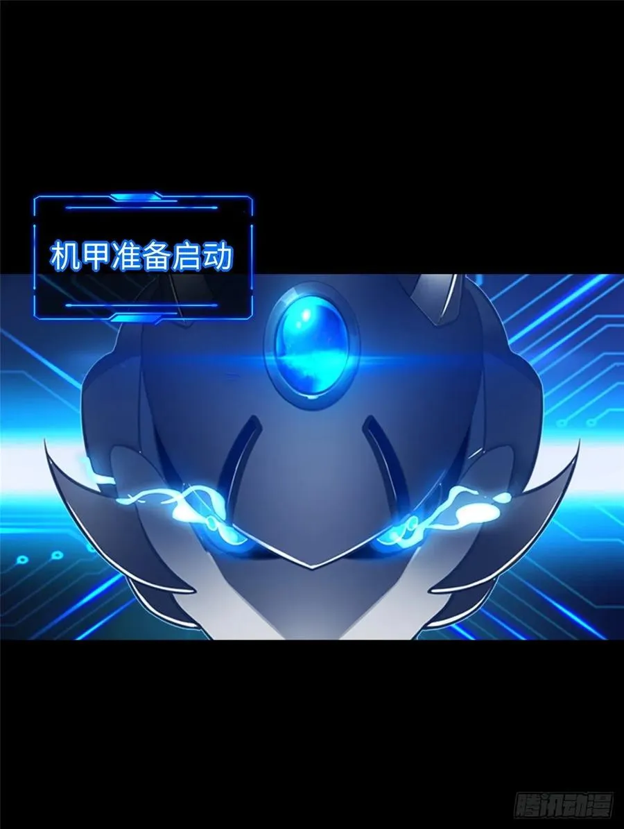 第65话：加速的秘诀 第56页