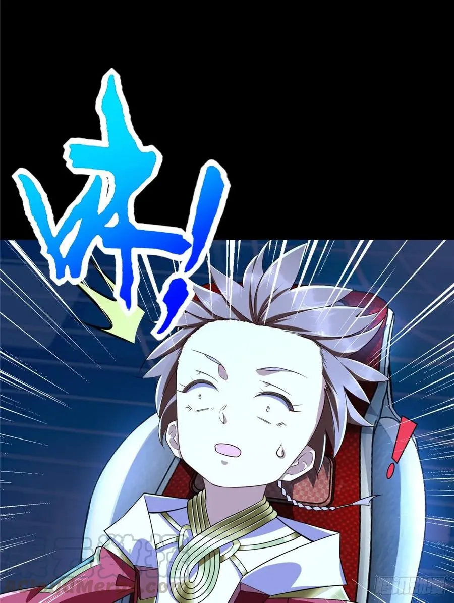 第65话：加速的秘诀 第57页
