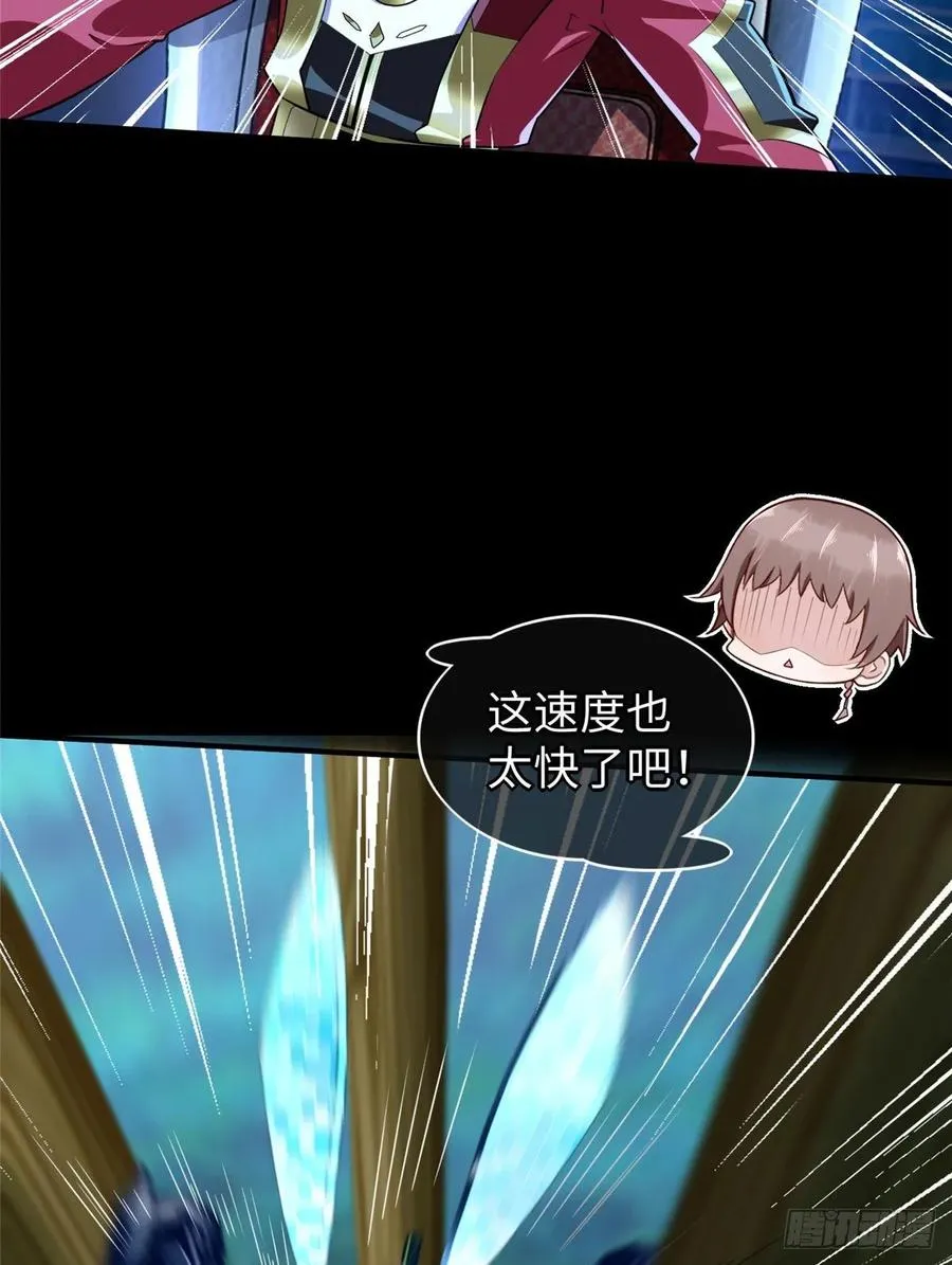 第65话：加速的秘诀 第58页