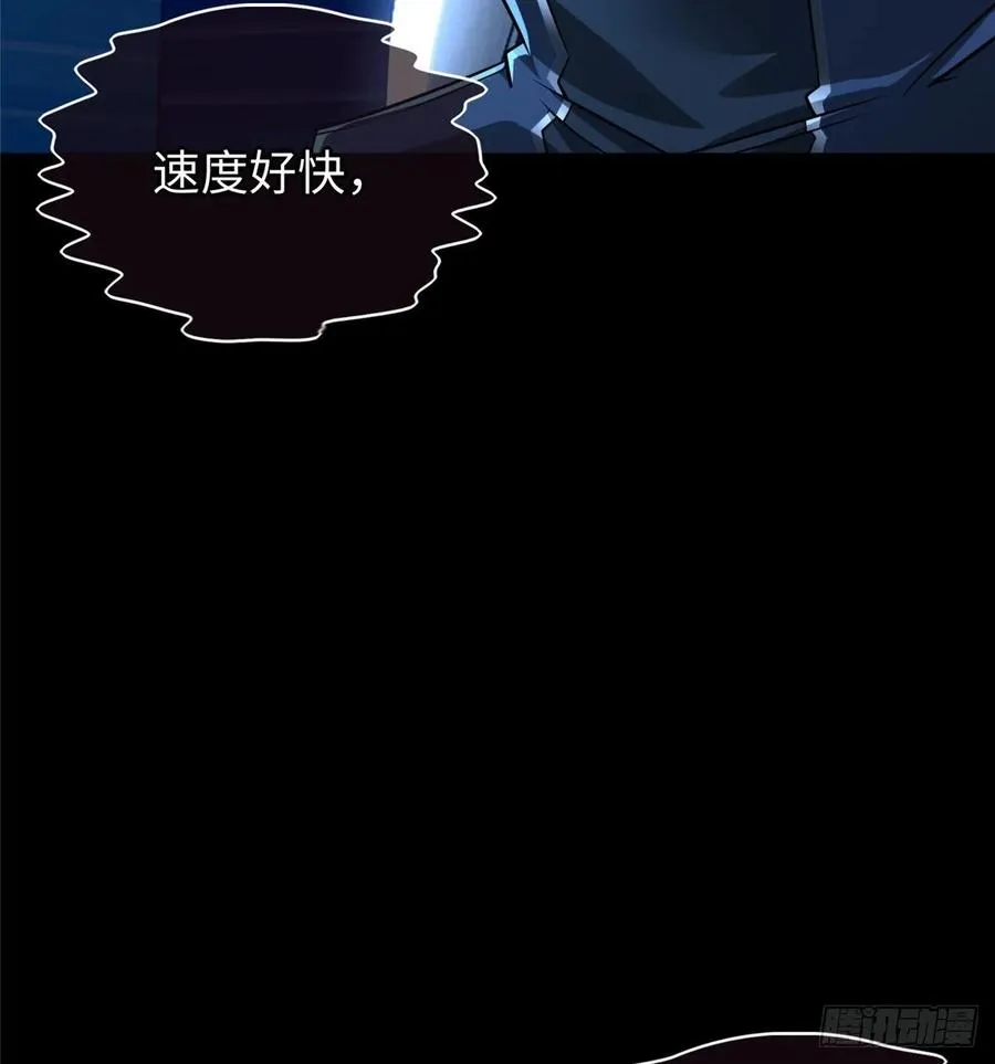第64话：突破瓶颈 第6页