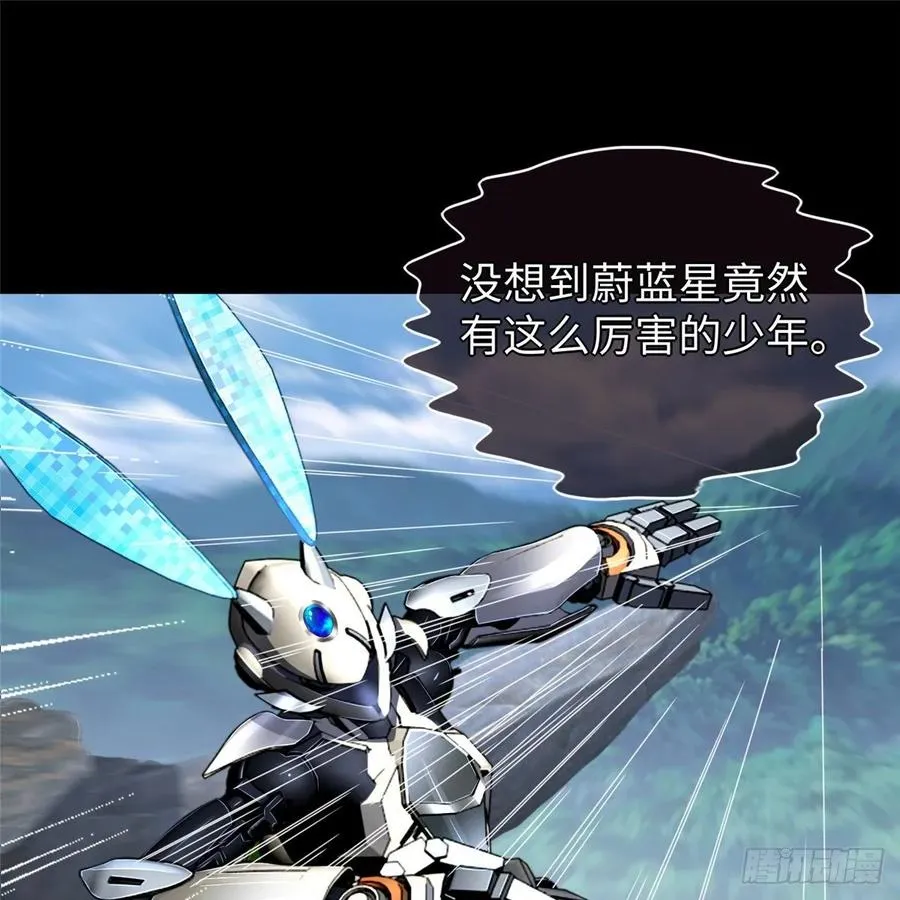 第64话：突破瓶颈 第8页