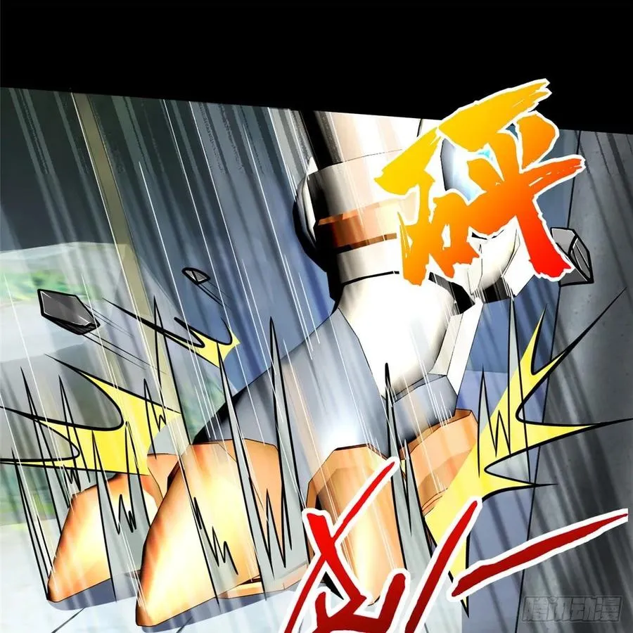 第64话：突破瓶颈 第10页
