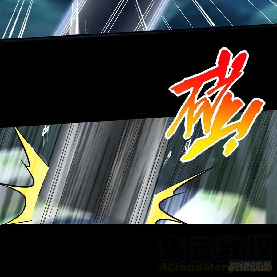 第64话：突破瓶颈 第13页