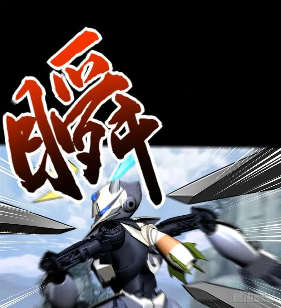 第64话：突破瓶颈 第14页