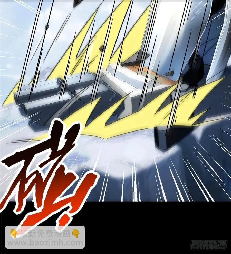 第64话：突破瓶颈 第18页