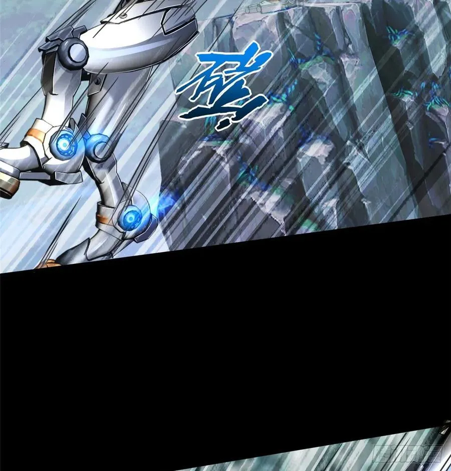 第64话：突破瓶颈 第20页