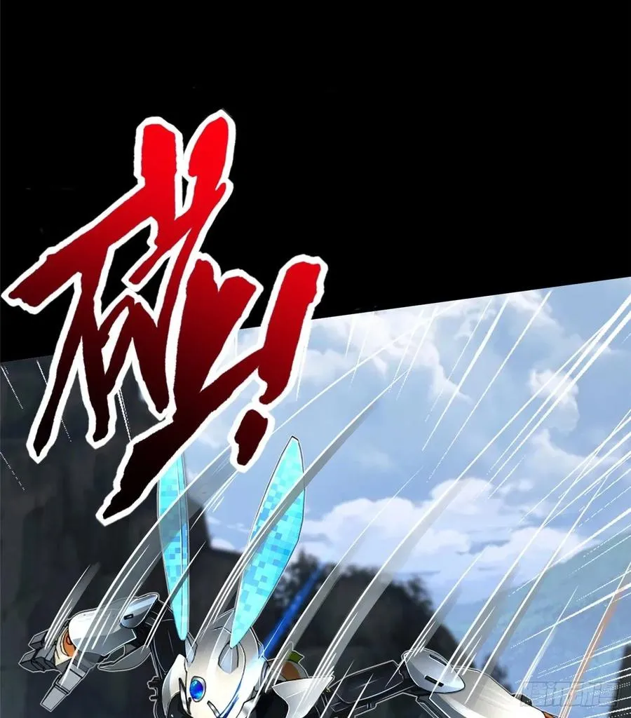 第64话：突破瓶颈 第32页