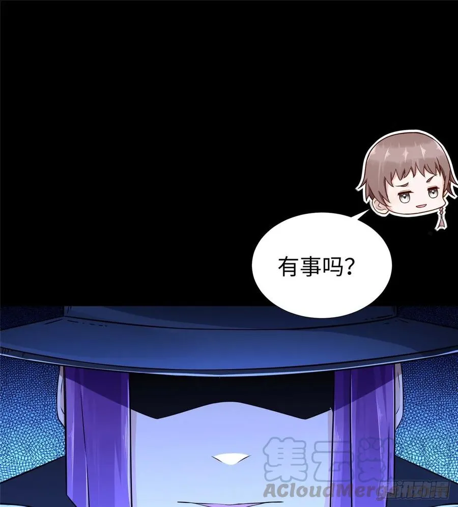 第64话：突破瓶颈 第49页