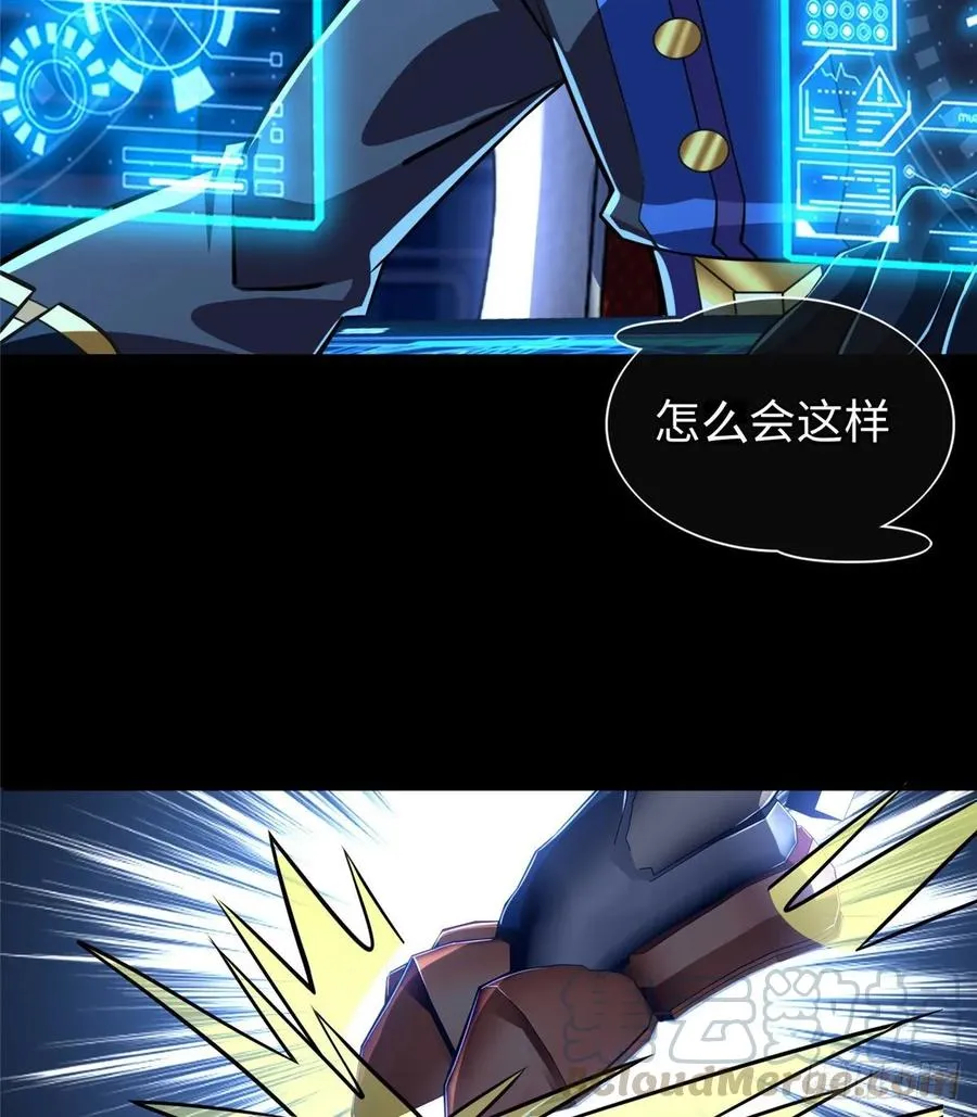 第66话：传授秘诀 第5页
