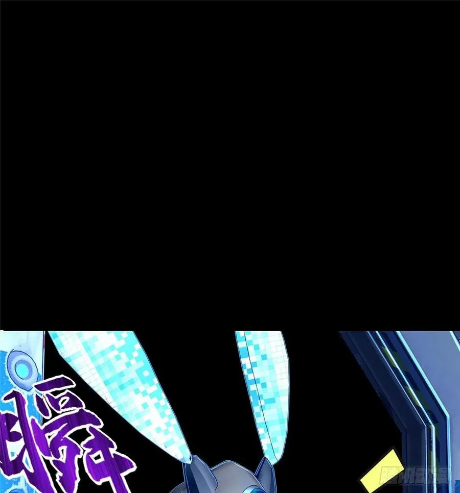 第66话：传授秘诀 第28页
