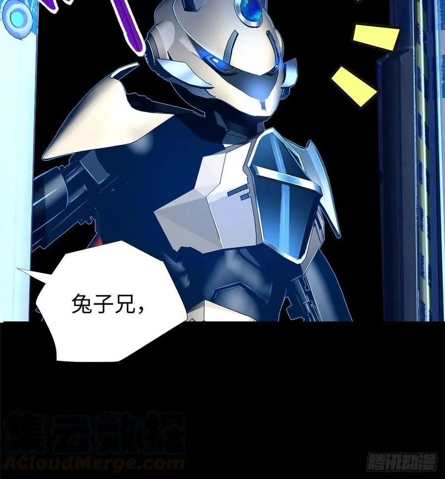 第66话：传授秘诀 第29页
