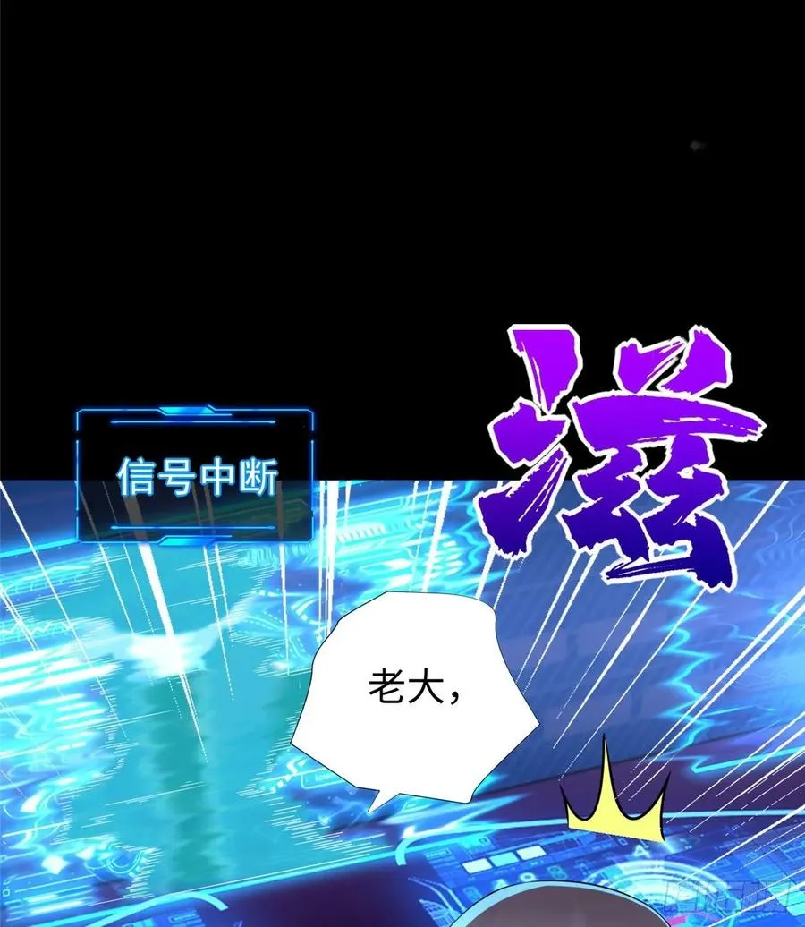 第66话：传授秘诀 第36页