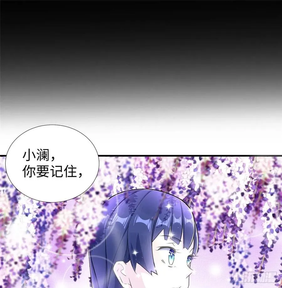 第67话：到了告别的时刻 第7页