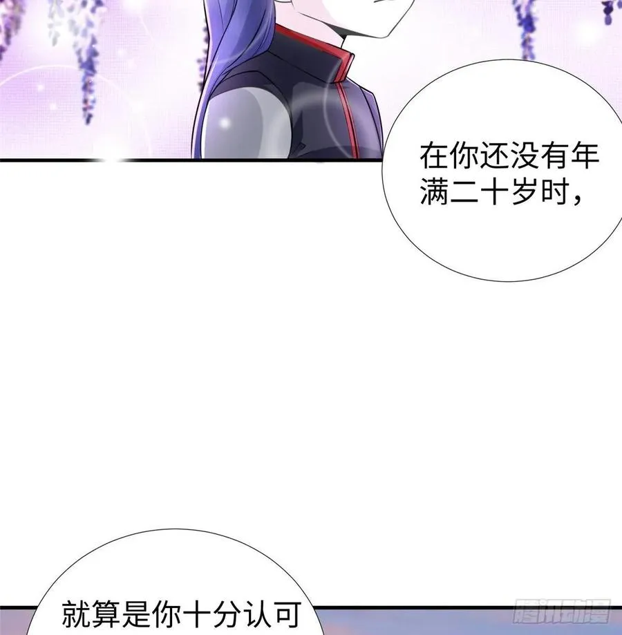 第67话：到了告别的时刻 第8页