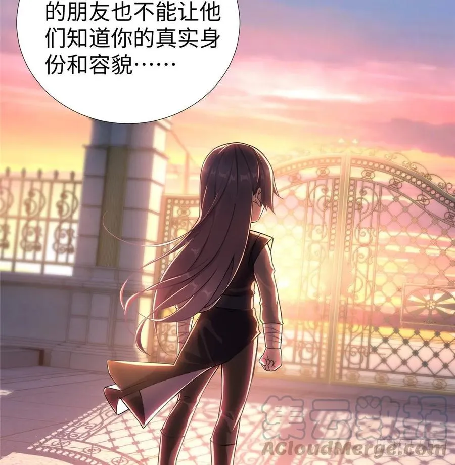 第67话：到了告别的时刻 第9页